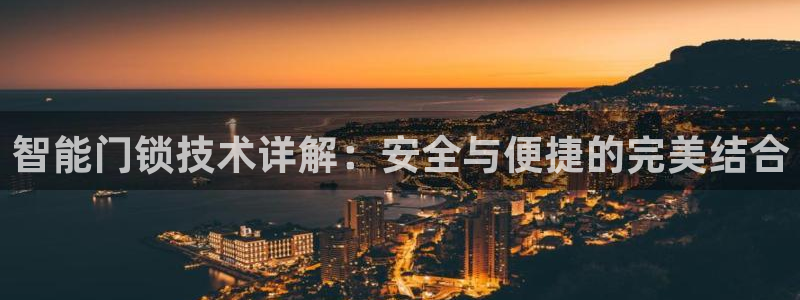 利记sbobe官网