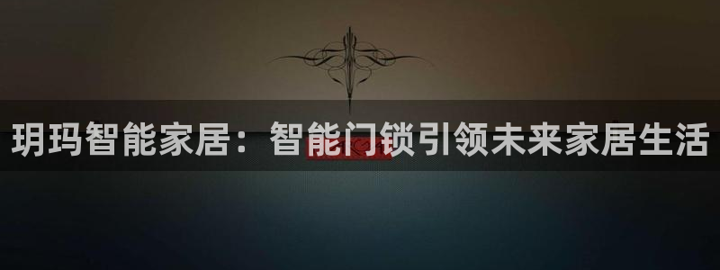 铂利记旗舰店官网