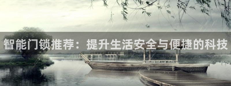 利记官网在线投注