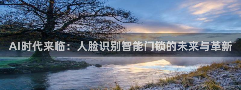 利记手机官网银河网