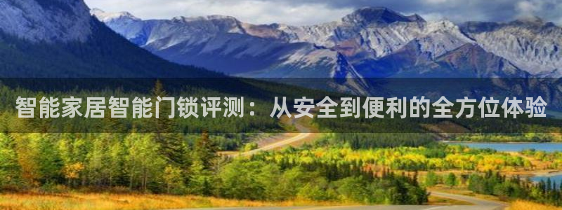 利记app官网真人游戏