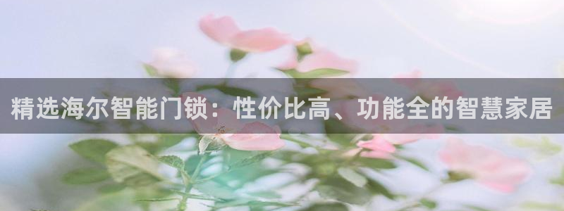 利记现场官网