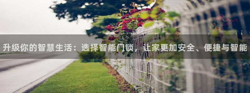 香港利记集团官网招聘