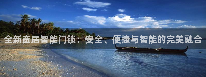 利记体育官网地址