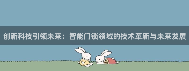 利记彩票官网
